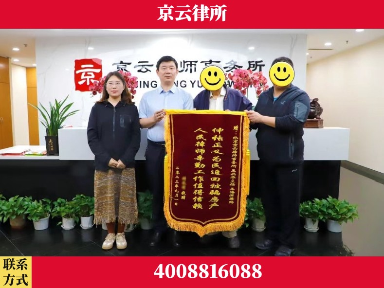 珠海-养殖场征地补偿律师