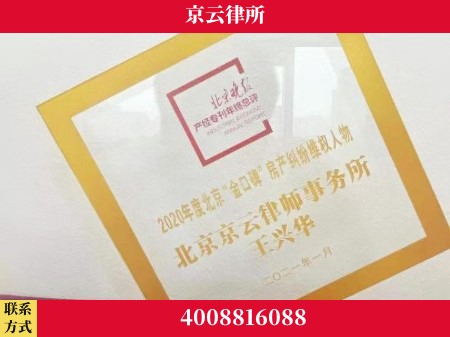 珠海-养殖场拆迁律师