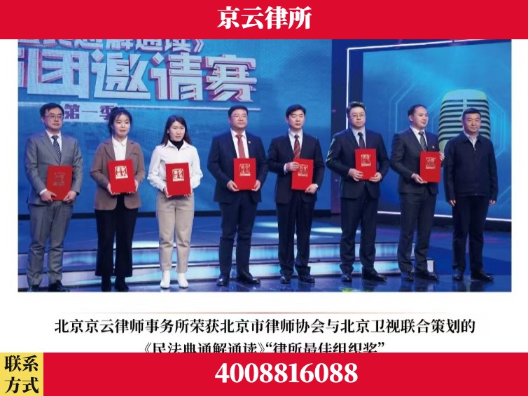 珠海-企业厂房拆迁律师