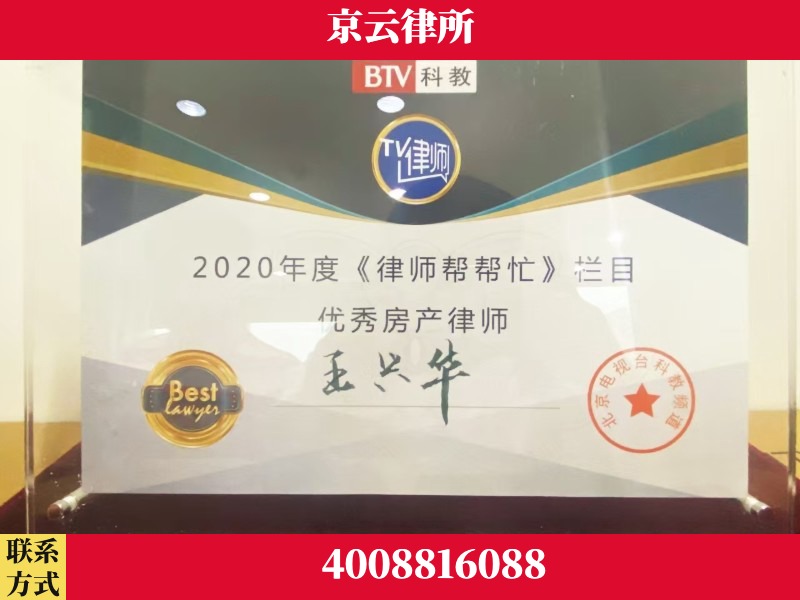 珠海-养殖场征收律师