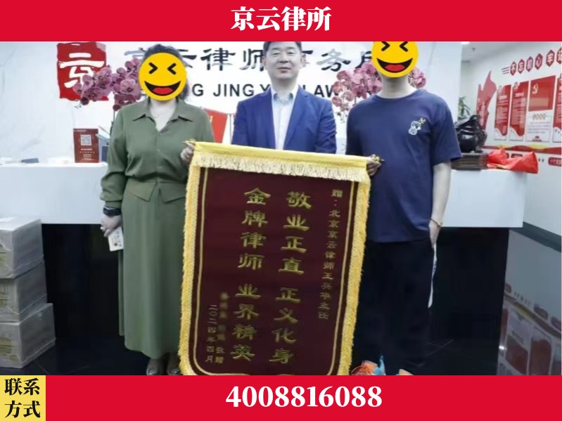 珠海-企业拆迁维权律师